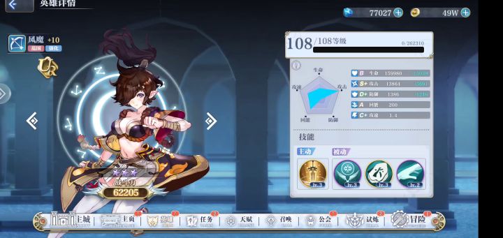光耀复活机制解读2 4截图