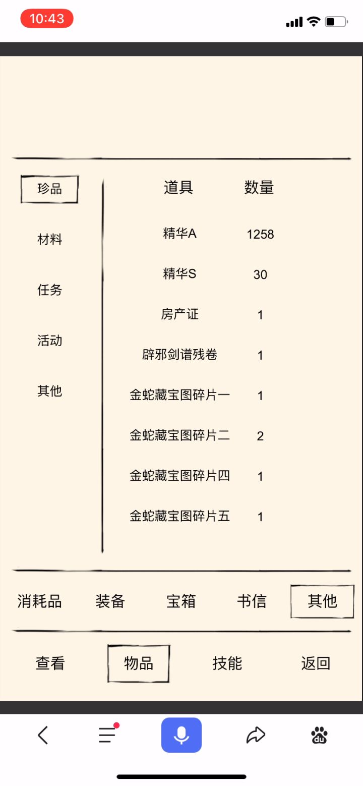 菊花宝典合成视频截图