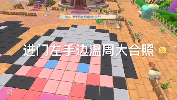 超美主题小镇（部分图案原创设计）截图