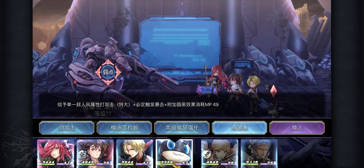 【平行迷宫】旧KMS总部VH难度BOSS截图