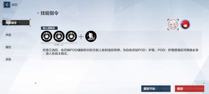 A2是暴走族吗?截图