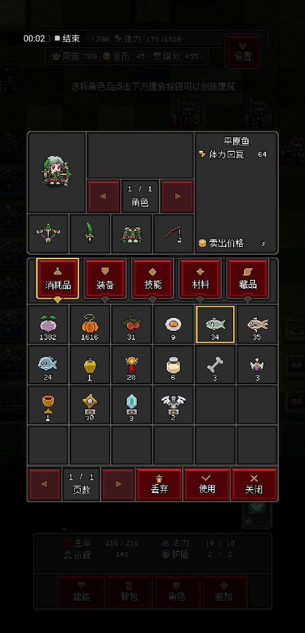 目前最高的科技状况差不多就是这样吧？截图