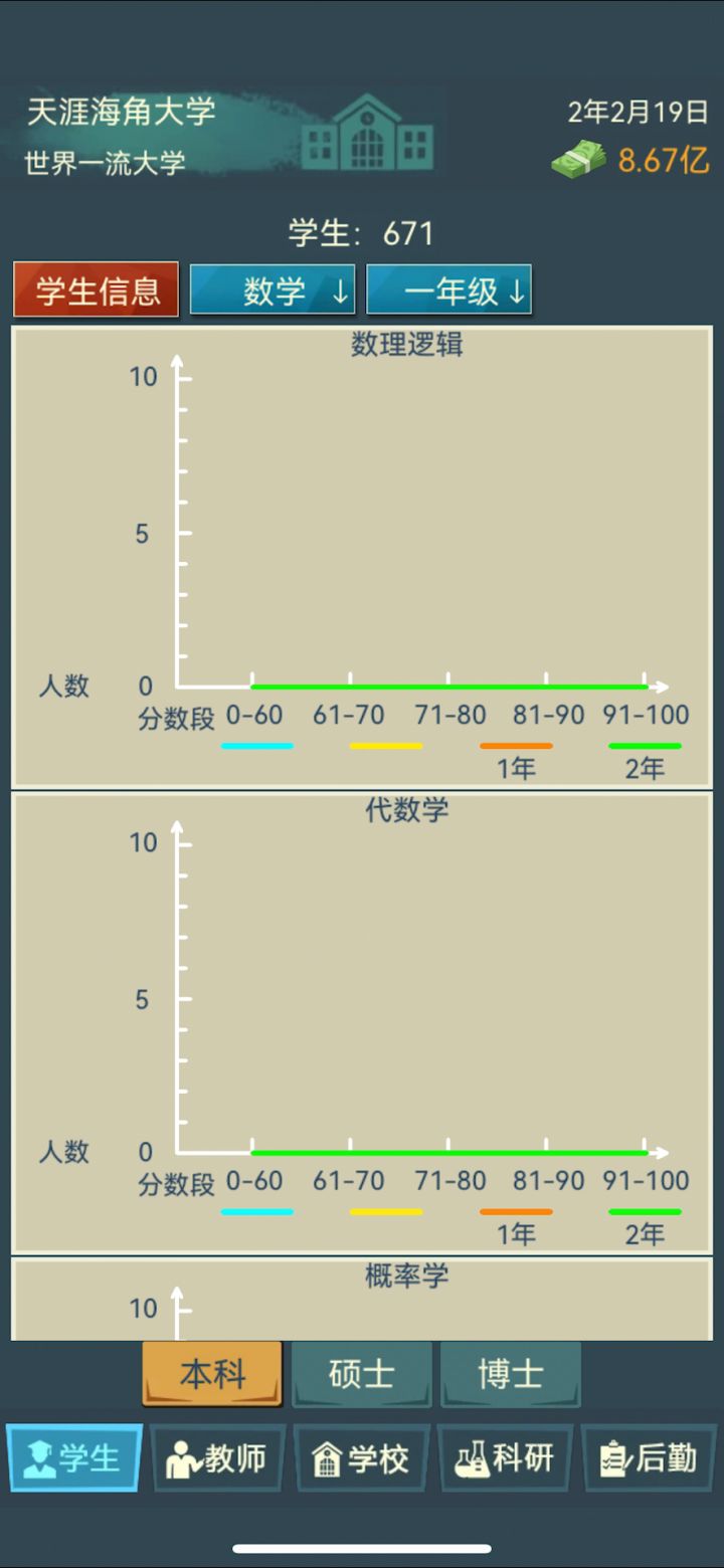 来一波最新界面截图