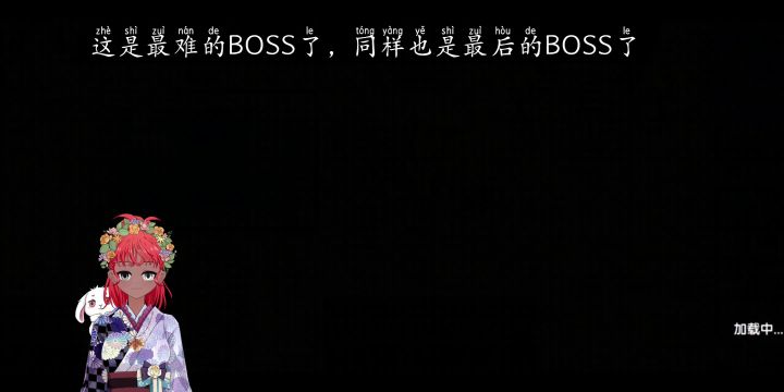 二阶段元素神截图