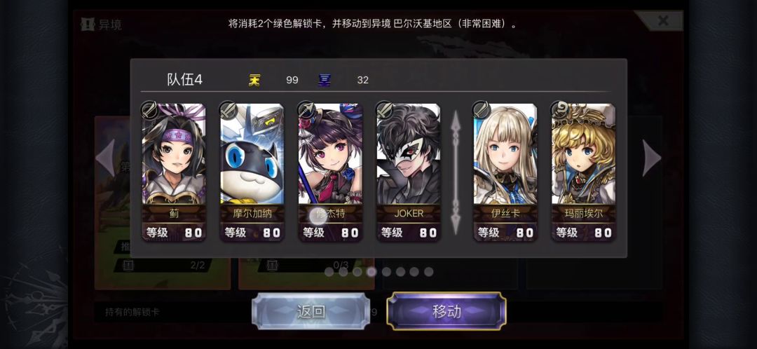 video-1744657