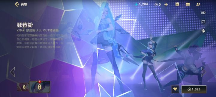 这几款皮肤是不是lsp最爱的皮肤。截图