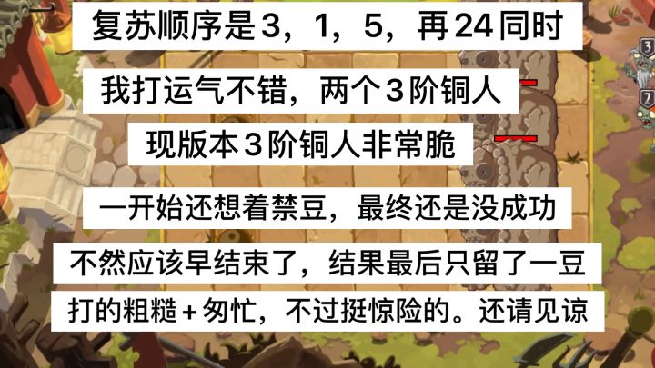 功夫13全一阶初始家族无挂件留一豆截图