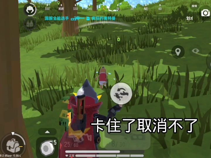 迪迦你在干嘛?截图