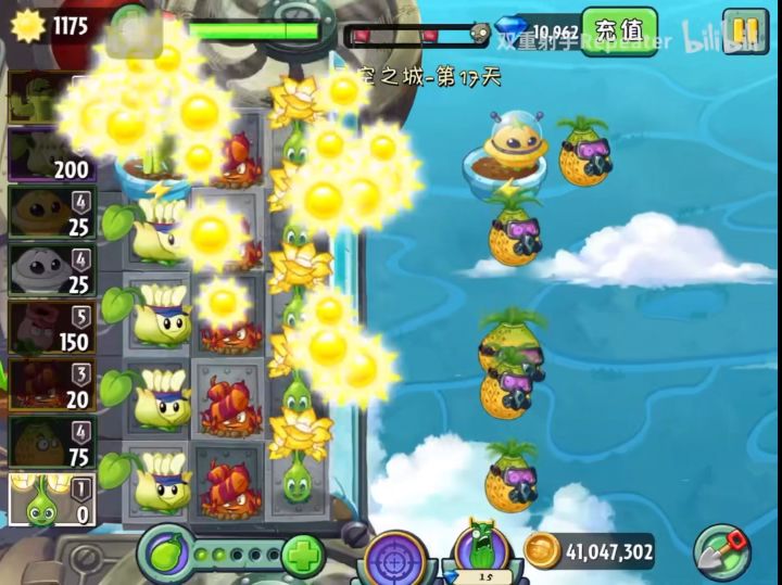 五树根版一球十卡截图