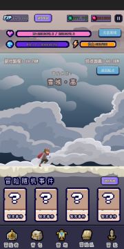 快速刷完美晶石和技能点