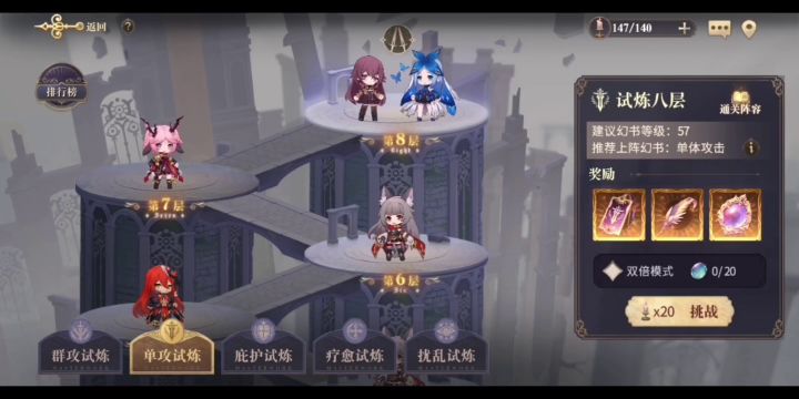 德古拉伤害测试截图