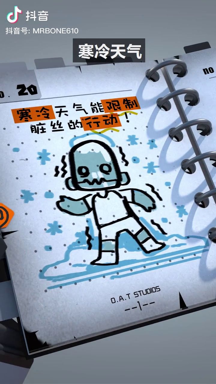 看我在抖音上发现的截图