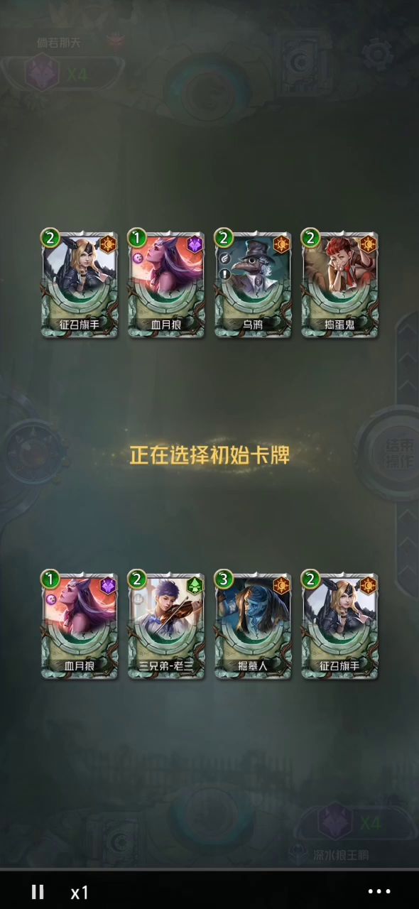 虽然我知道不是挂,但架不住心理难受截图