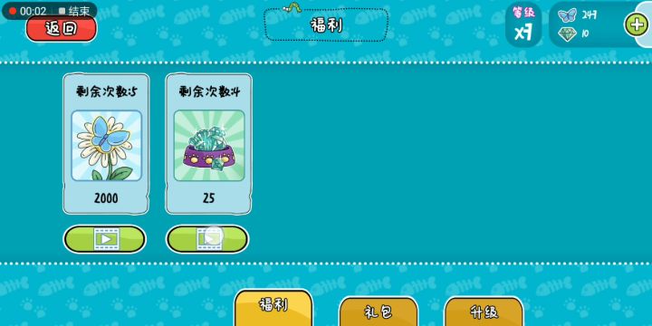 如何看广告【3】2021年版截图