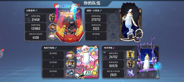s686太好用了截图