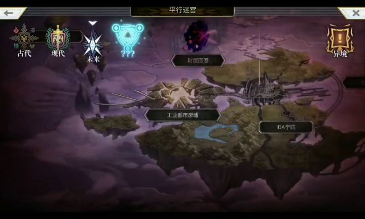 【幻璃镜】一发地牢的日常截图