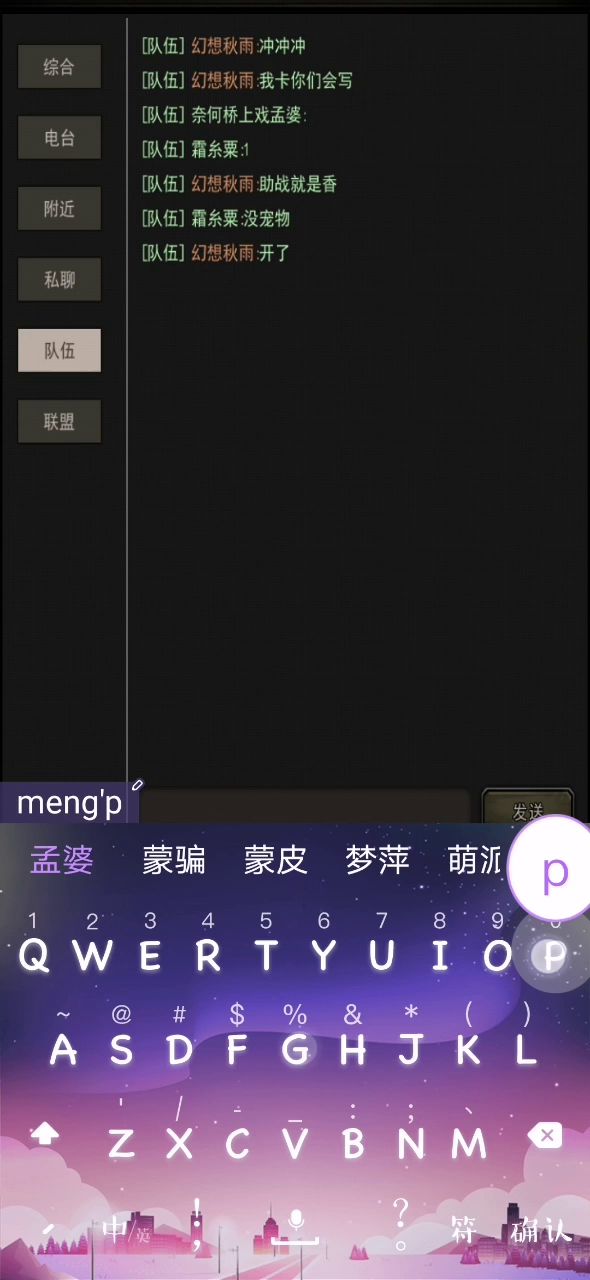 我又来欺负乌鸦啦！（滑稽）截图