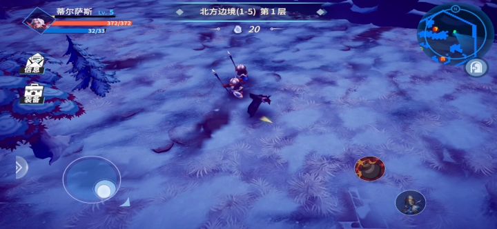 吸血鬼截图