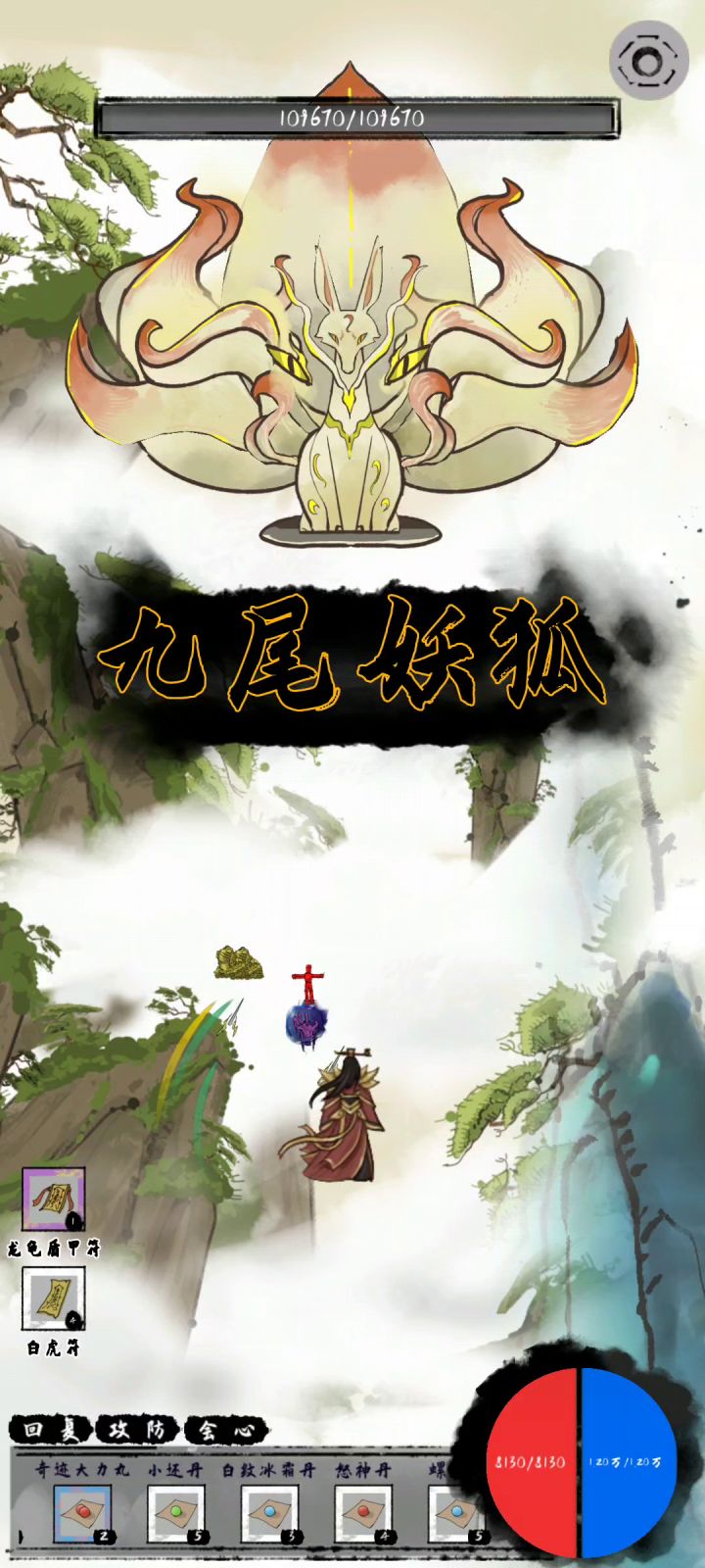 无敌的寂寞截图