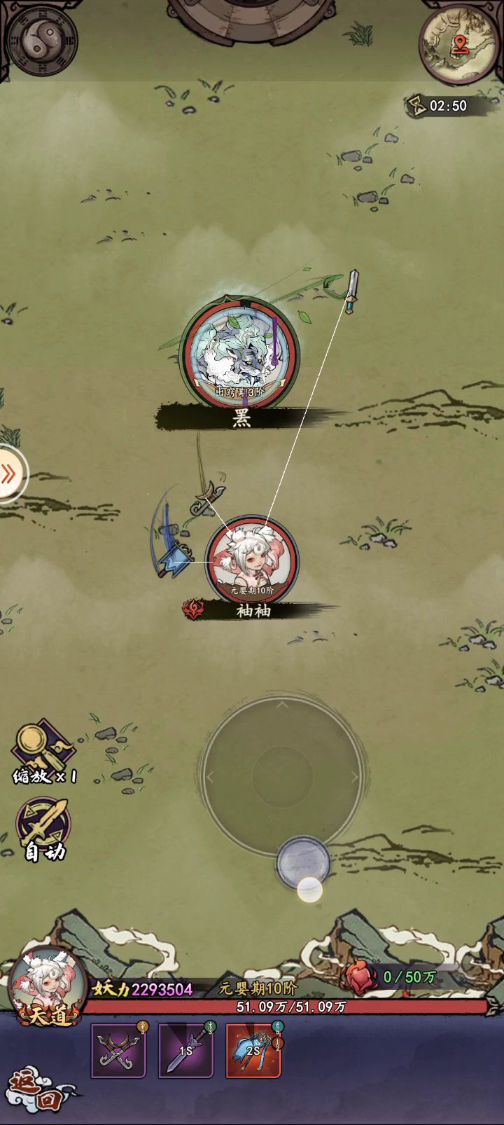 无伤过可以三下秒我的boss截图