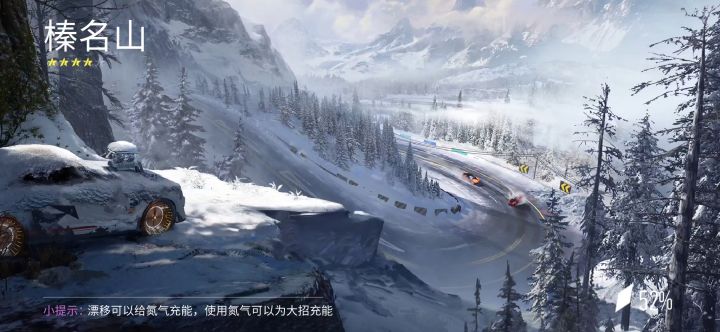 3级911还能优化吗?截图