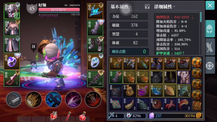 关于羽毛的争论截图