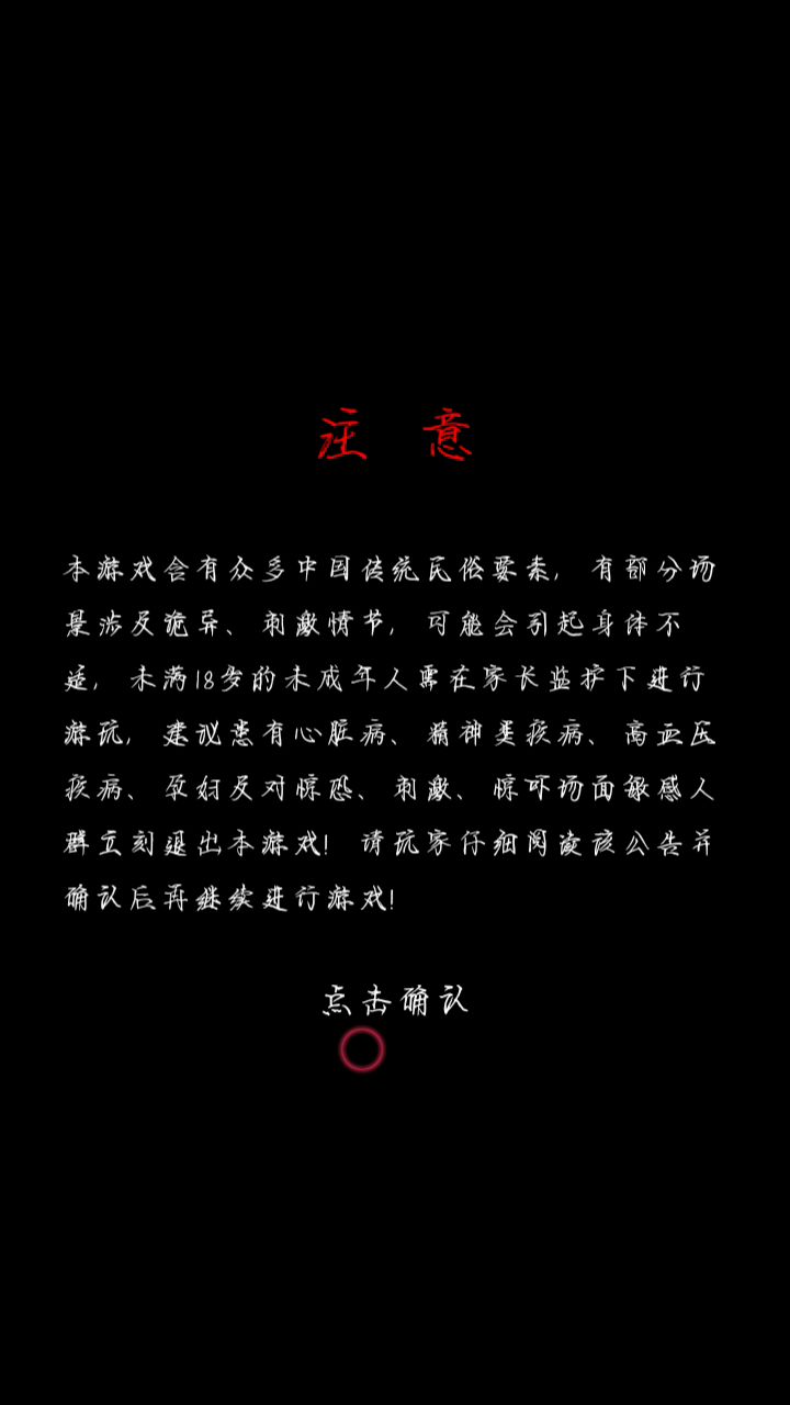 第一、二章截图