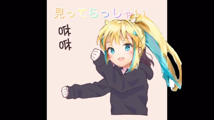 #胡桃嗒啦啦# 主题曲《嗒啦啦天国》完整版(？)正式发布！截图