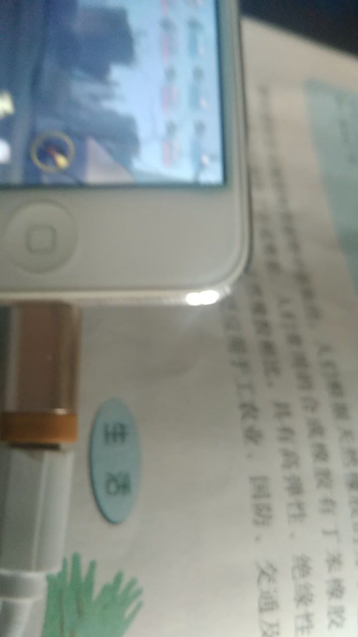 塔罗人机（骑士篇）截图