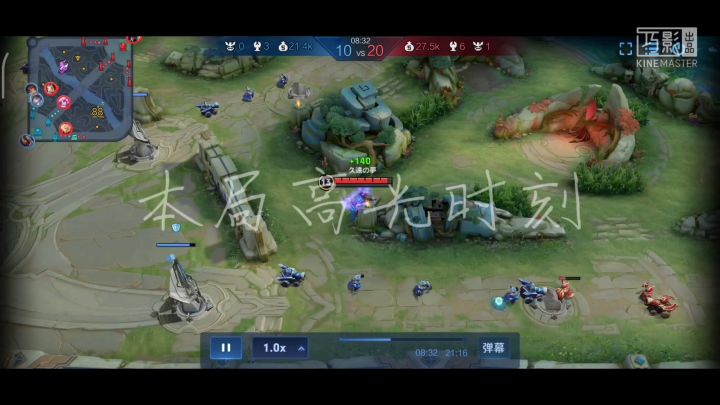 王者大型连续剧(客官康康嘛๑乛v乛๑)截图