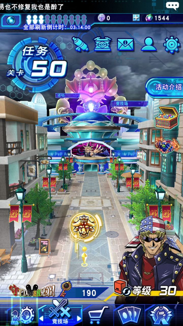 iOS端切换软件关后台网易也不修复一个多月了截图