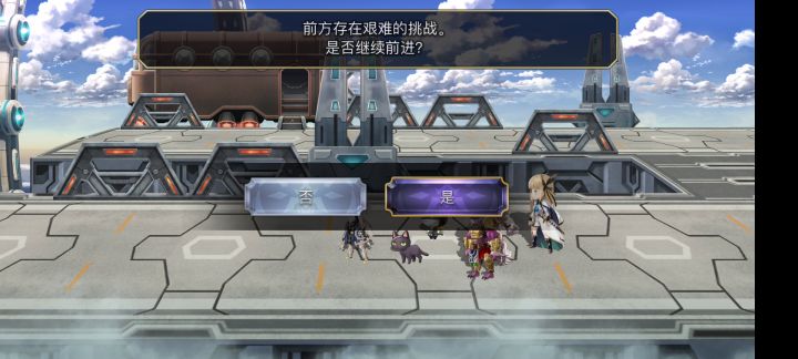 ［平行迷宫］机场异境一层 二图红色飞行器BOSS截图