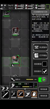 萌新攻略:猎刀鬼手