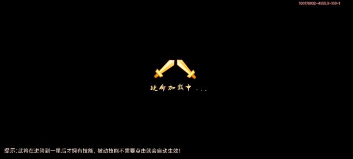 吕玲绮战袍截图