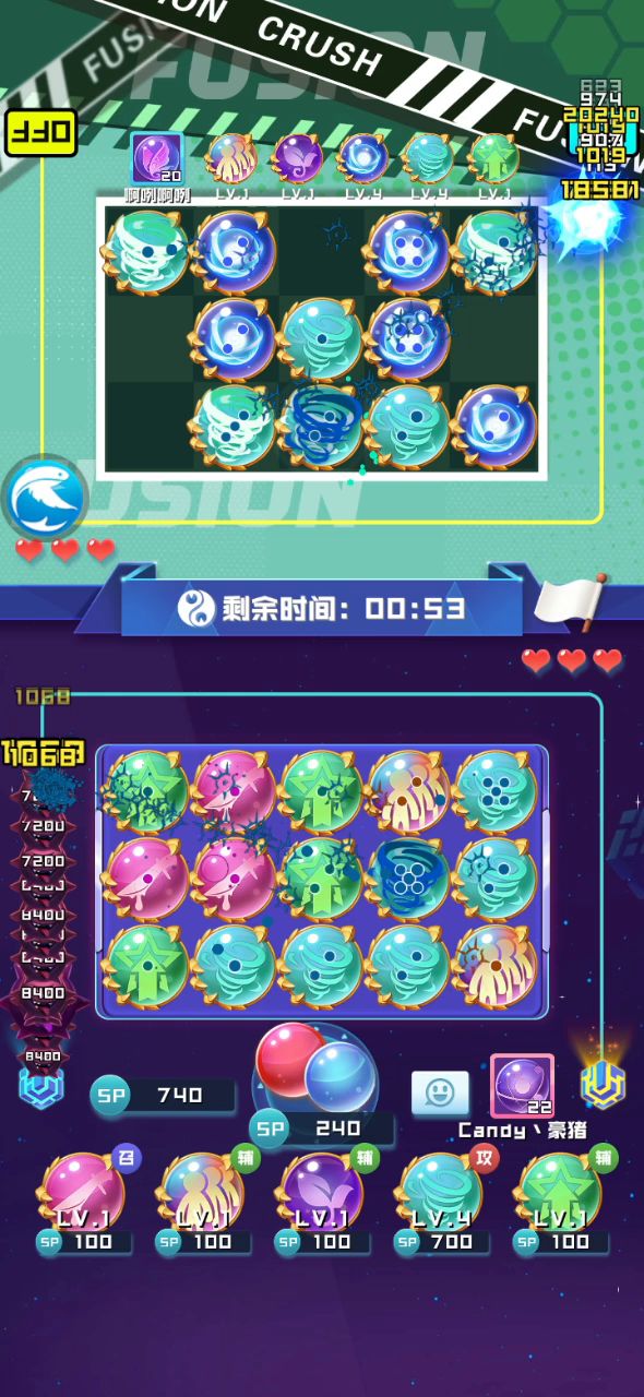脚本太恶心了!!截图