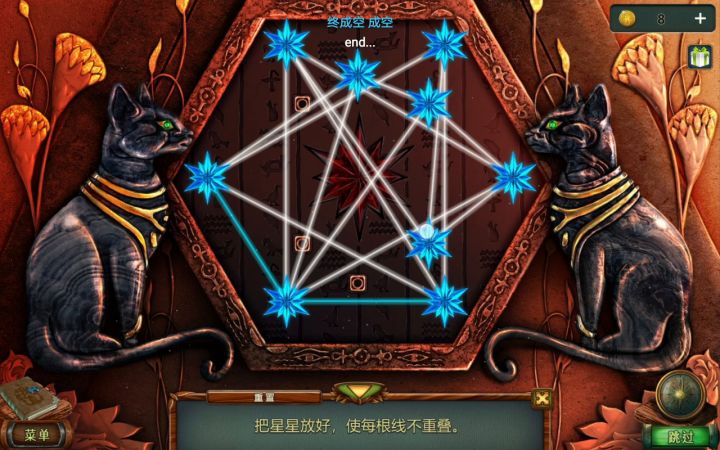 666截图