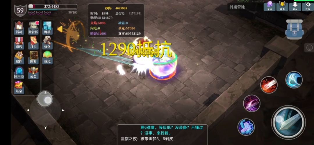 video-2041709