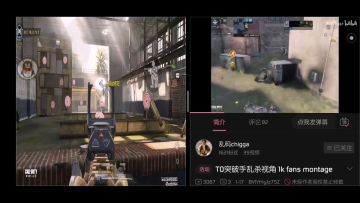 青铜选手如何一边看视频一边练枪