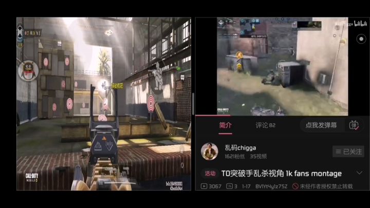 青铜选手如何一边看视频一边练枪截图