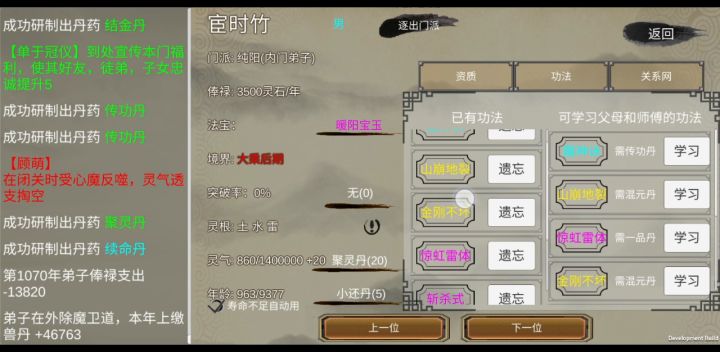 珈蓝永远的神,第一资质打卡!!截图