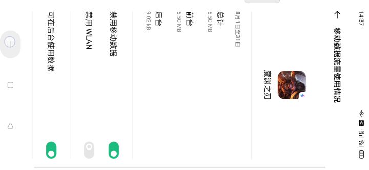 为什么带节奏？截图
