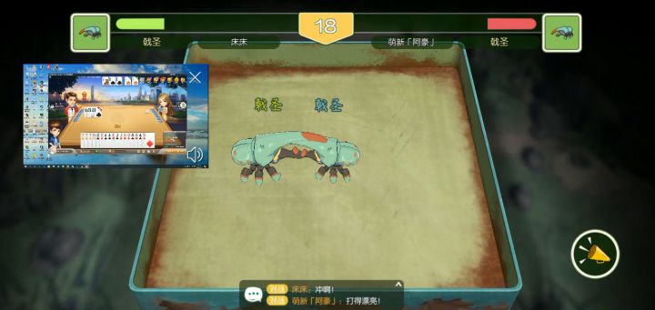 为啥他打我 他掉血阿截图
