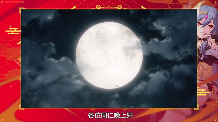 4.6版更视频丨识律登场，黑丝芽衣累消获取截图
