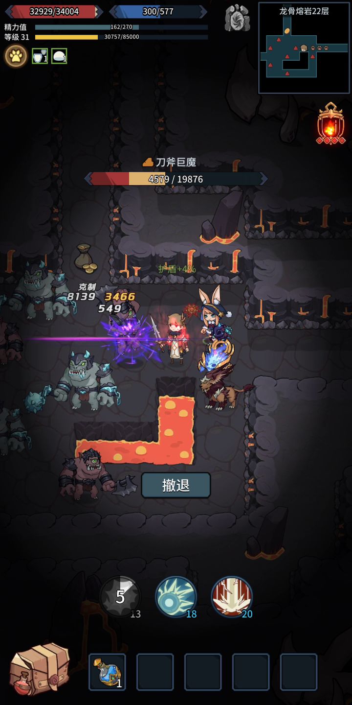 这怎么回事开服这jb技能点好几下放不出来 快被恶心死了截图