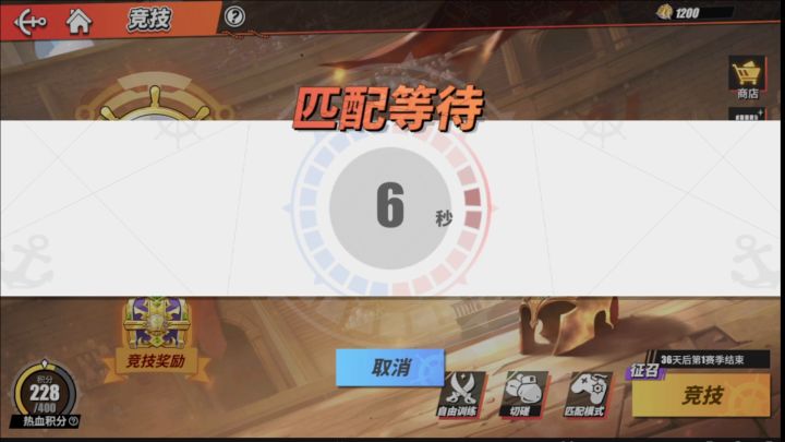 航海王热血航线S娜美依旧强势截图