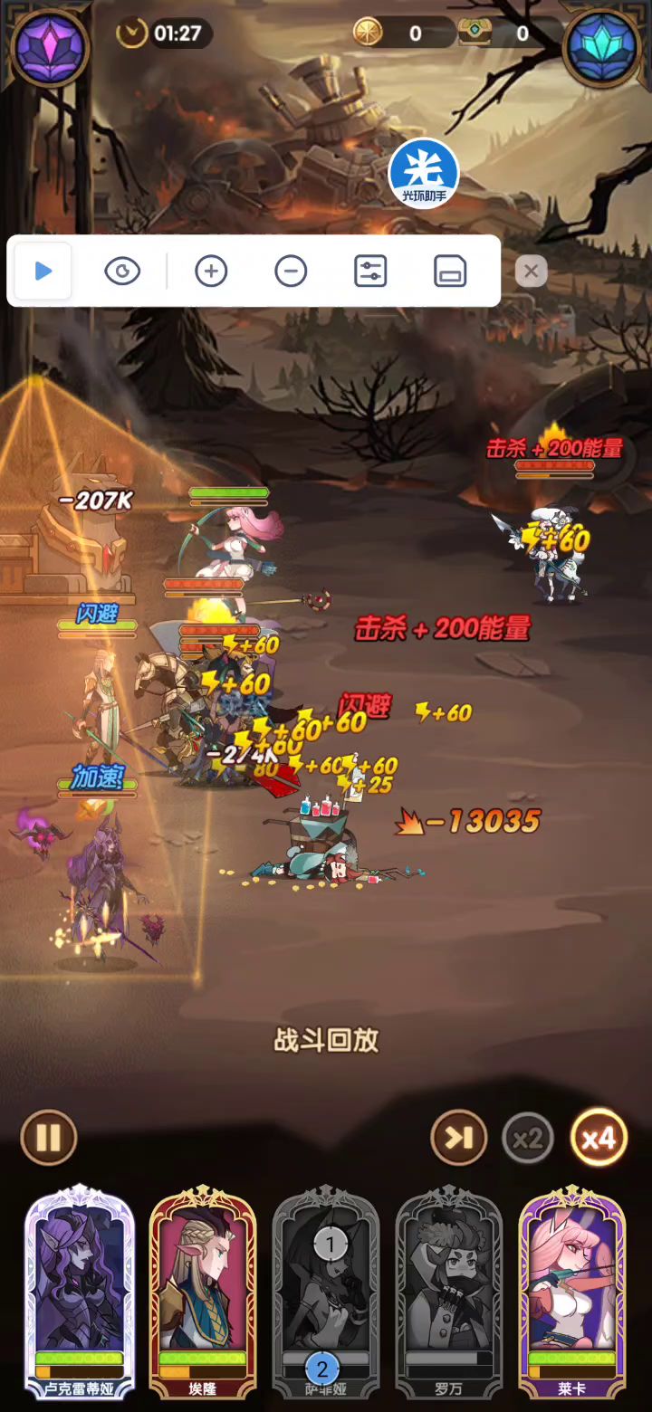 刮痧魔女大战小羊截图