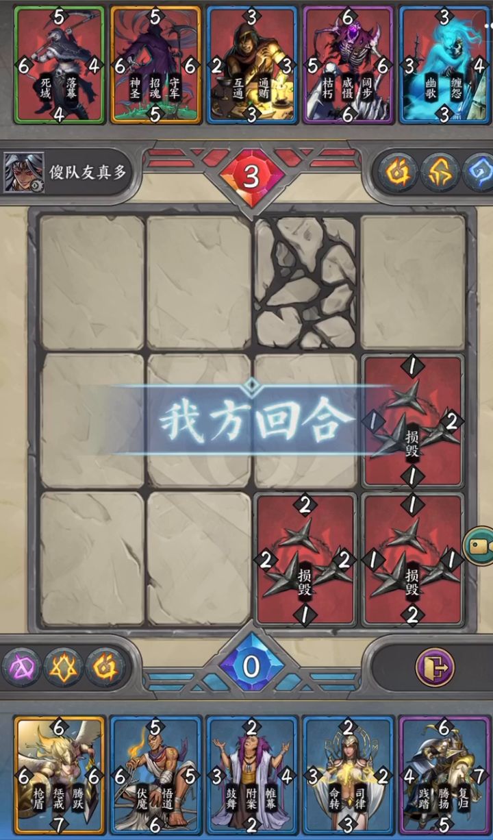 【标准模式】秩序卡组实战（滑倒娱乐视频）截图