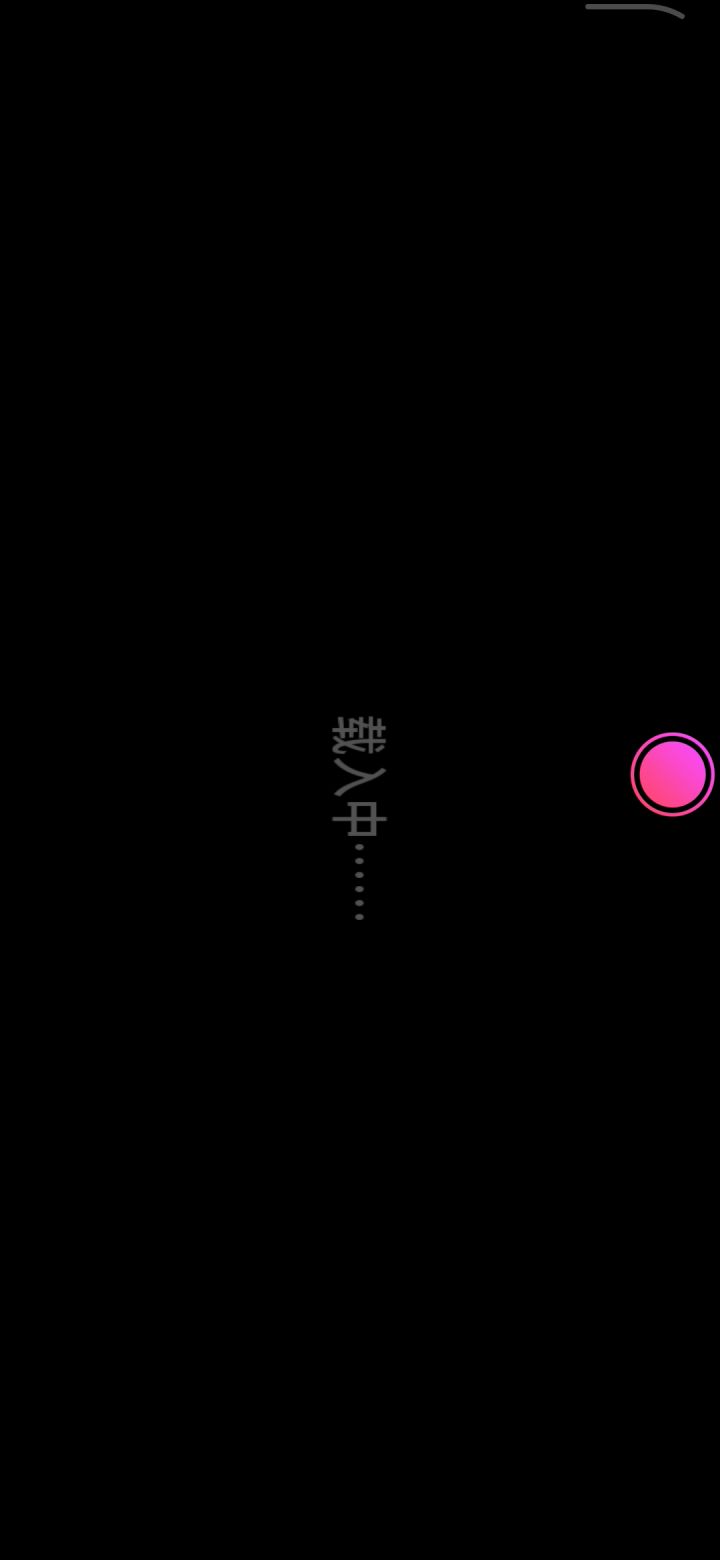 汽修放养打法2.0截图