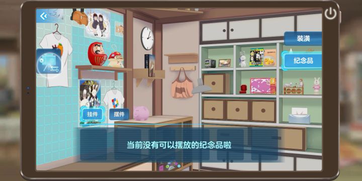 #胡桃嗒啦啦#截图