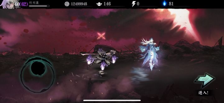 空地无特效无尽30截图